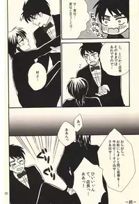 (Fukumoto Logic III) [Temparing (Various)] Ichijojojo (Kaiji)