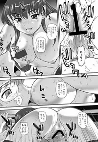 COMIC Jun-ai Kajitsu 2011-11