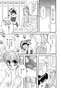 [SAIYA] PINK PAS TIME