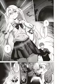 COMIC ExE 20 [Digital]