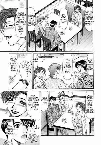 Caster Natsume Reiko no Yuuwaku Vol. 1 Ch.1-4