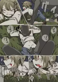 [Hitsuka no Tsukimiko] Gizaba-kun to Oasobi no Maki