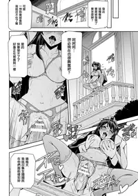 [Sukesaburou] Eiyuu Oujo - Shiro to Kuro no Kyouen [Chinese]