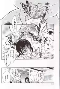 [Anthology] Kemono For Essential