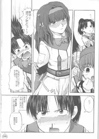 (C64) [Kakumei Seifu Kouhoushitsu (Various)] Fade Outer (Gunparade March, Martian Successor Nadesico)