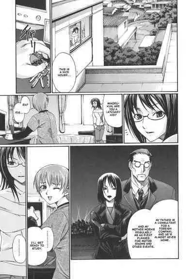 Tsuya Hime - Glamorous Princess