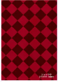 [Jack Dou] Byoujyaku na Watashi wo Naoshite Kudasai [Cure my Weak Body] (Sailor Moon)