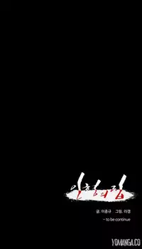 [Rigeng] House of Dolls Ch.0-20 (English) (YoManga) (Ongoing)