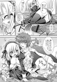 [A.O.I (Minomushi)] Hiyoko no Tsubasa (Oretachi ni Tsubasa wa Nai) [Digital]