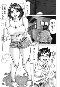 COMIC MUJIN 2013-09 [Digital]