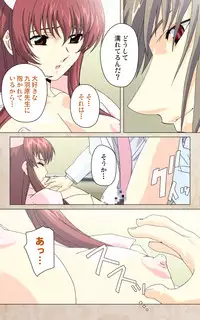 [Mink] [Full Color Seijin Han] Yakin Byoutou・Ni ope:02 Complete Ban [Digital]