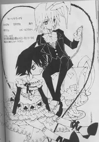 (C633) [nei alison (Ruisereren)] Heart Chiple (Kingdom Hearts)