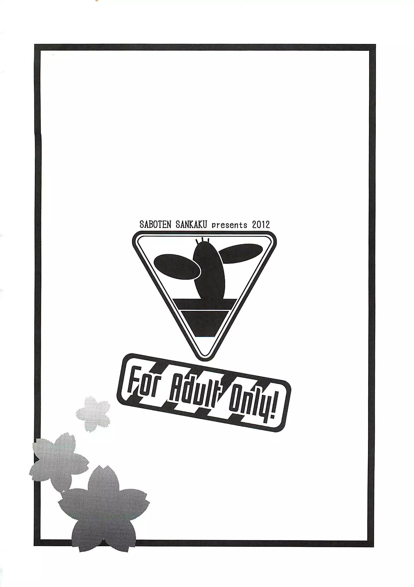 Karin Sousou | 카린상주