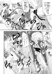 (C76) [Yumemigokoti (Mikage Baku)] MAX LOVE (Touhou Project)