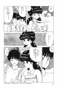 [Ohnuma Hiroshi] Beans Cafe