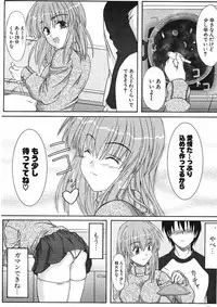 COMIC Potpourri Club 2005-11