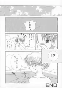 [Chinjao Roosu] Miracle Ai Love