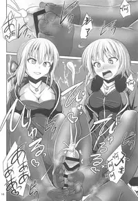 (C95) [Mebius no Wa (Nyx)] Chaldea Kuro Tights Bu 2 (Fate/Grand Order) [Chinese] [靴下汉化组]