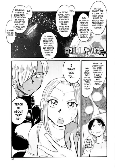 [Ono Kenuji] Love Dere - It is crazy about love. Ch. 1-7 [English] [Happy Merchants]