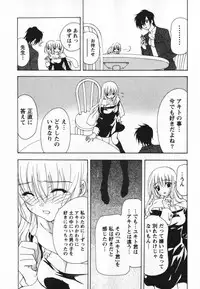 [Ninomiya Ginta] Living Dead