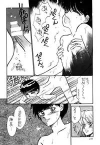 [Pascal Kikaku (Morii)] Pretty! 1+2+3