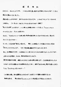 [U-BULLET (Katamiki U-TOY)] Gio mini 01 (ZOIDS)