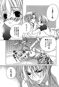 [Sakura Ashika] Ano Ko to Boku to Ano Hito to