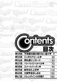 [Charlie Nishinaka] Cheers! 7