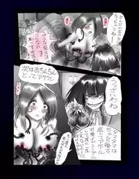 [Nyoninka Kenkyuujo (milda7)] Kyousei Nyotaika Dress