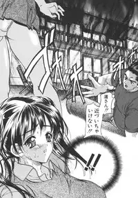 [Araki Kyouya] Yougisha