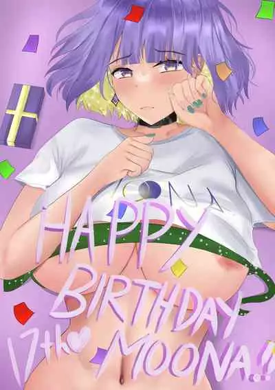 おとなのムーナ#2