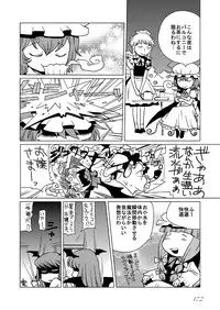 [Machikado-Mapoze (Various)] Touhou no Nyou no Goudou desu. ~Nido Aru Koto wa Sando Aru~ (Touhou Project) [Digital]