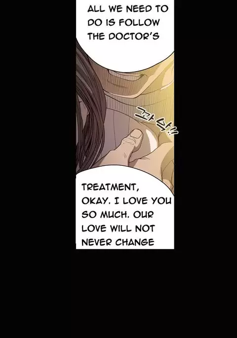 Kitsch | Disrespectful Bitch Ch. 1-71