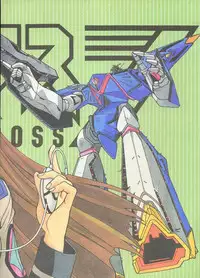 [AB LABORATORY (NEW AB)] Aido 09 (Macross 7)