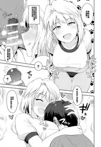 (C87) [PLANT (Tsurui)] Aru Hi no Futari All Chara Hen (Tsukihime) [Chinese] [CE家族社]