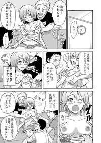 Feminzation buffet～ You can cum a lot inside me~