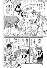 [Okano Ahiru] Shoujo no Mousou wa Itsu Hiraku? - When does her dream come true?