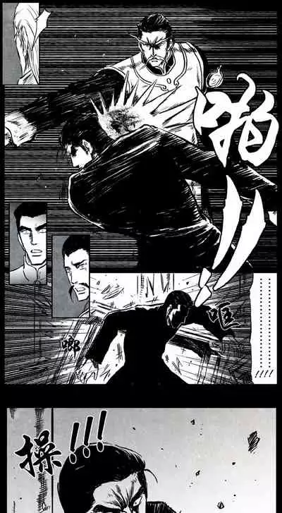 暗黑风国漫神作Nakula《修罗》