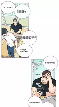 [The Jinshan] Sadistic Beauty Ch.1-17 [Chinese] [17汉化]