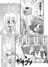 (C78) [Circle ENERGY (Imaki Hitotose)] MUGI-MESHI!! K-ON!! XXX FAN MOOK TSUMUGI LOVE VERSION (K-ON!)