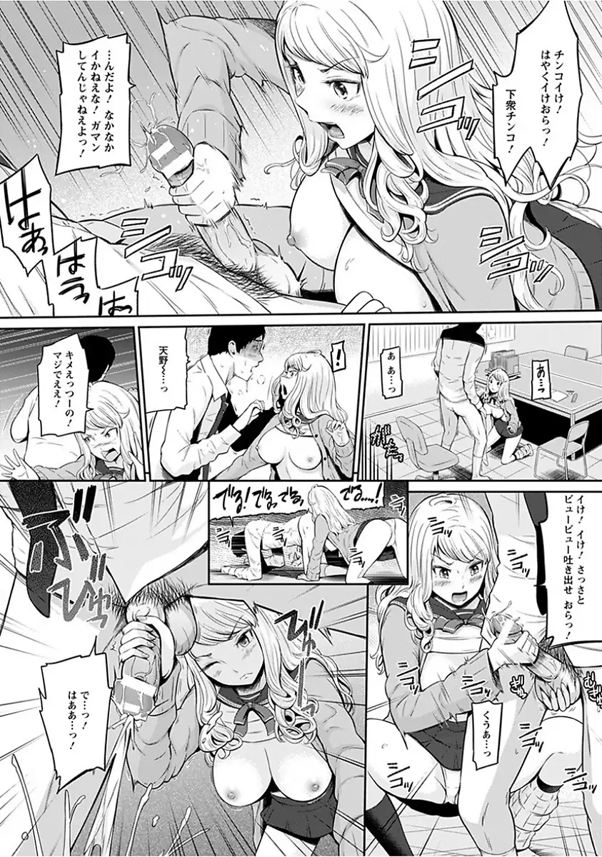 Angel Club MEGA Vol. 15