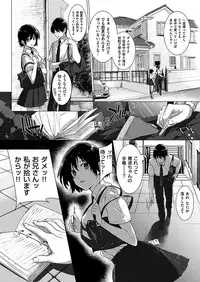 COMIC HANA-MAN 2018-12 [Digital]