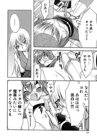 [Silhouette Sakura] Kuzuzakura