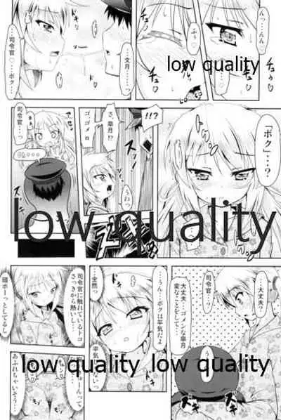 Kanmusu Daikairei Soushuuhen