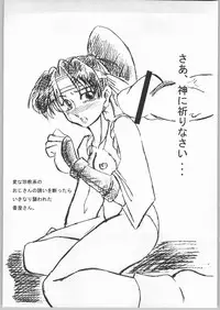 (C65) [Mayoineko (Various)] Tsuya -erotic- (Capcom VS SNK)