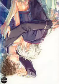 (C72) [Kissed.B (Hino Glass)] Choujou Kessen (Gintama)