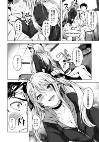 (C94) [Echizen Bugyousho (Aramaki Echizen)] Motto yo, Shikikan-sama. (Azur Lane)