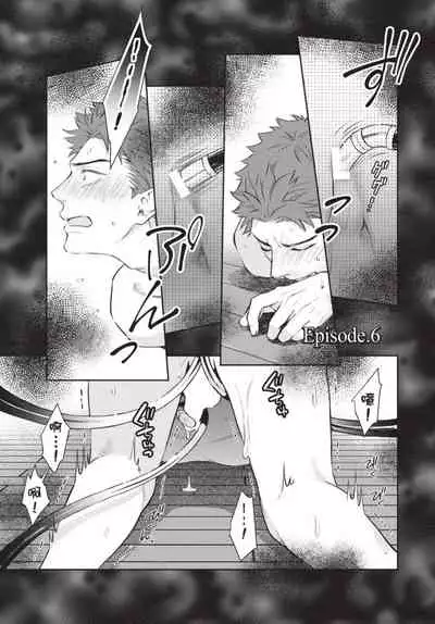 [Shidatsu Takayuki] Android ni H na Kaihatsu Saremashita!? | 我被智能机器人色情开发了!? [Chinese] [拾荒者汉化组] [Digital]