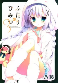 (C89) [Public bath (Izumi Yuhina)] Futari no Himitsu 3 (Gochuumon wa Usagi desu ka?) [Chinese] [脸肿汉化组]