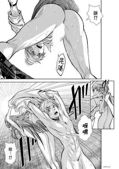 [Tetsu MOMOTA] Chijou Hyakkai R18 Ch31-35 [Chinese] 地上100層 [牛頭人酋長之魂漢化]